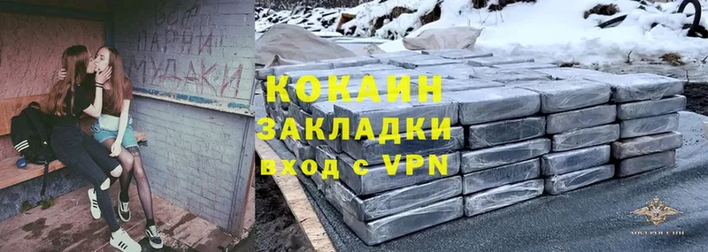 кракен онион  Камышлов  Cocaine Эквадор 