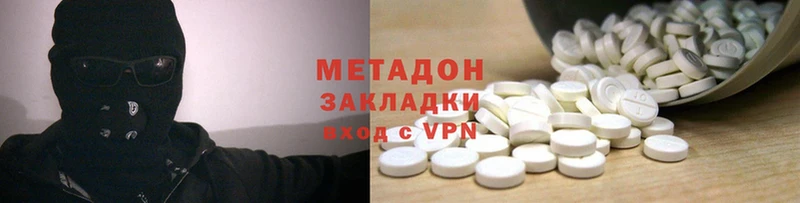 мега tor  Камышлов  МЕТАДОН methadone 